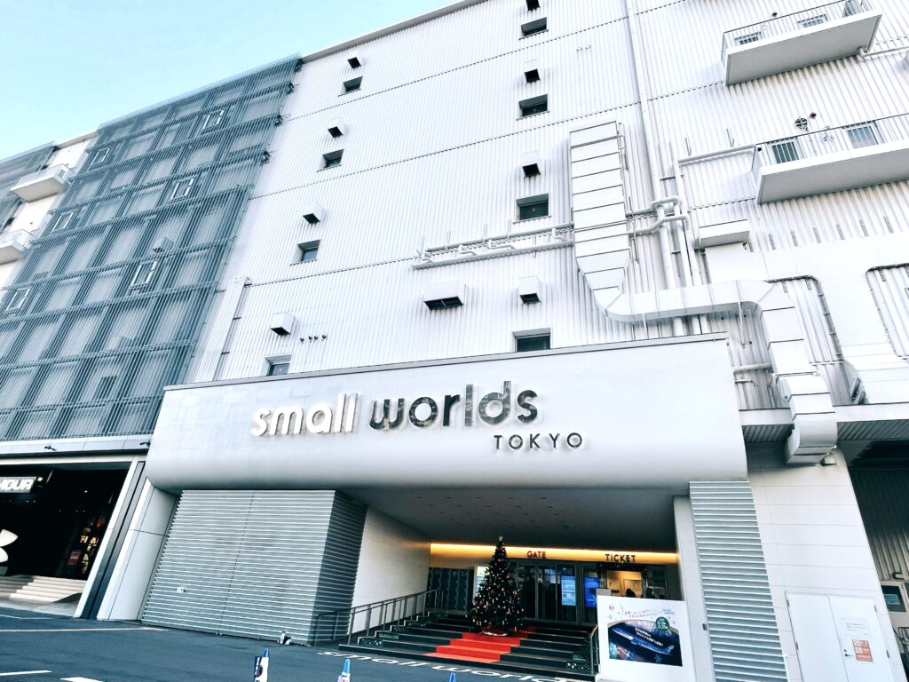 2023最新版！SMALL WORLDS TOKYOにて使えるラグジュアリーカードの特典